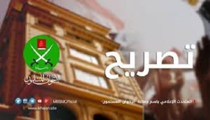  متحدث الإخوان: اقتحام الأقصى عار على نظم التطبيع العربية