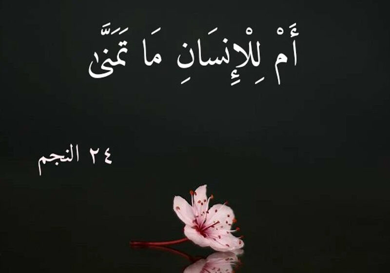  رسالة إلى قلبك