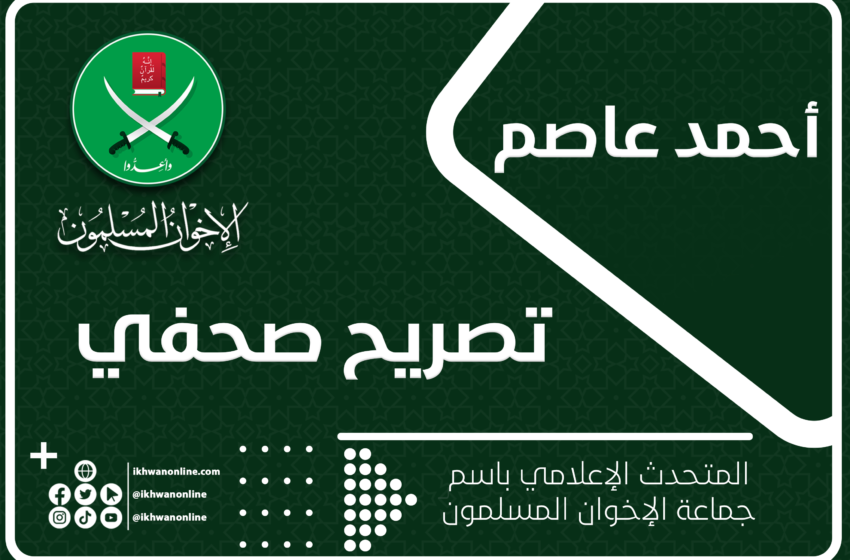 المتحدث الإعلامي لجماعة الإخوان المسلمون: تحية لملحمة الصمود الفلسطيني