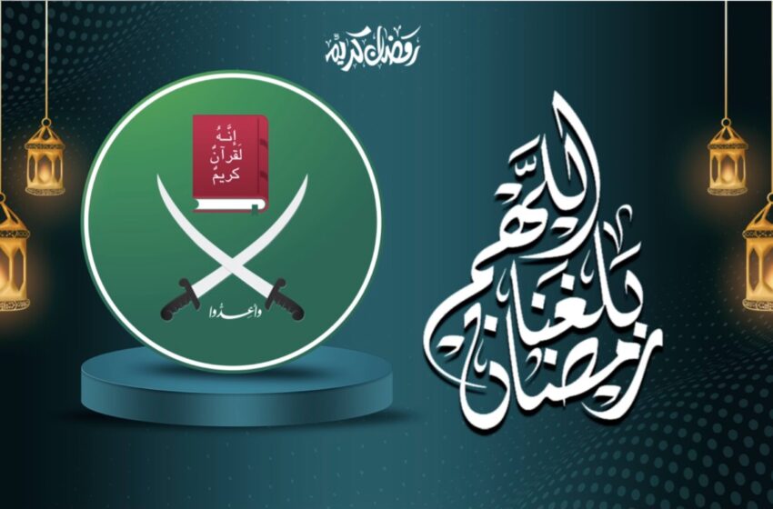  على أعتاب شهر الصبر والنصر